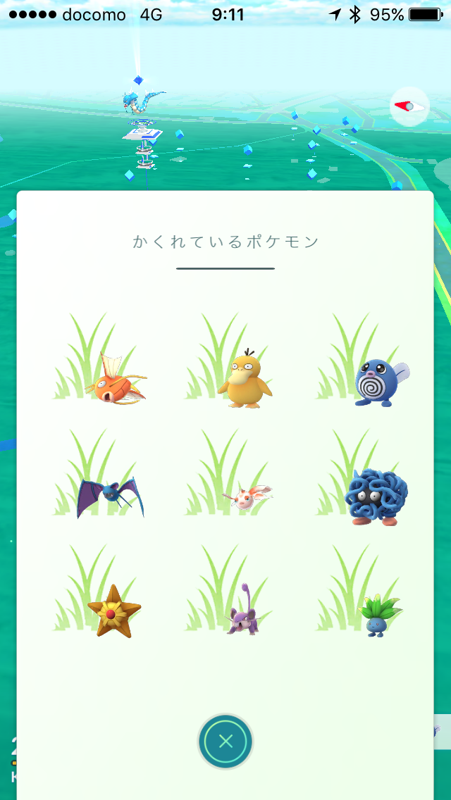 代々木公園-かくれているポケモン