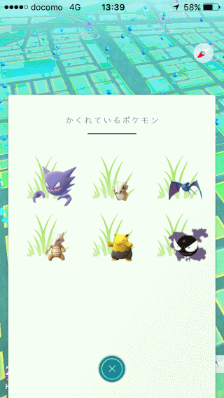 ゴーストタイプ