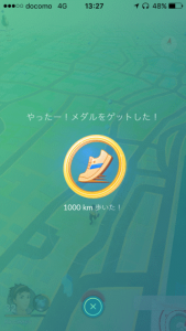 ジョギングメダル(金)