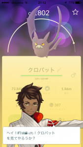 チームリーダー