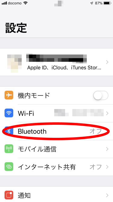 iPhone設定アプリ