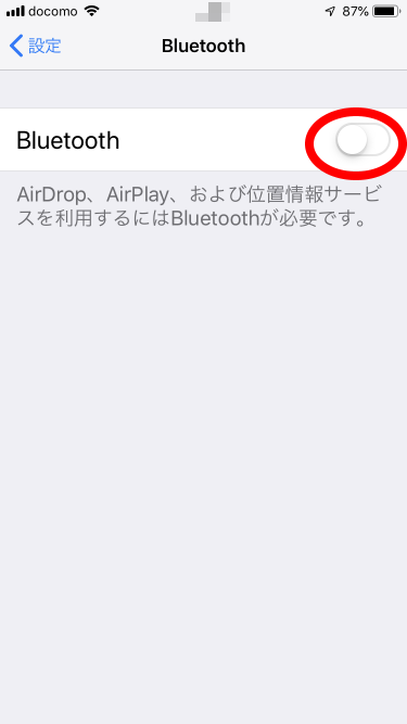 iPhone Bluetooth 設定