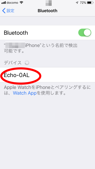 iPhone Bluetooth 探索でAmazon Echo検出