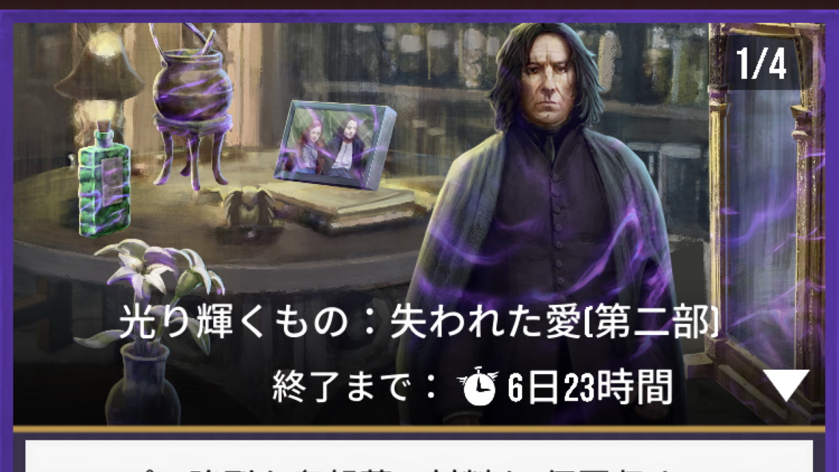 魔法同盟-失われた愛-第二部