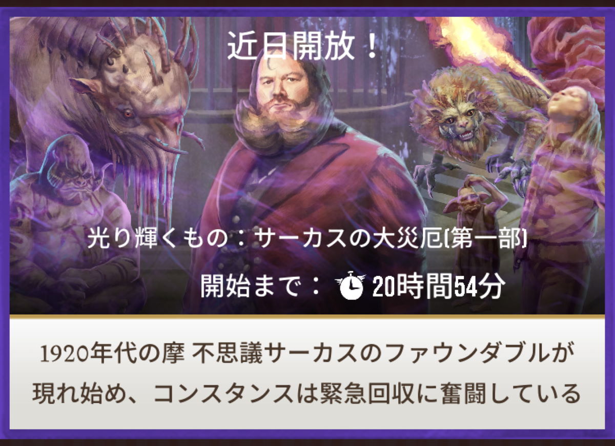 魔法同盟-サーカスの大災厄(第一部)