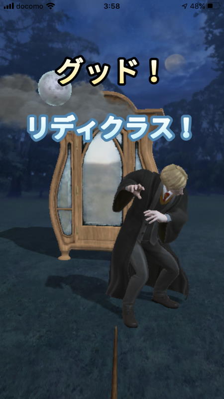 魔法同盟-まね妖怪に守られたファウンダブル