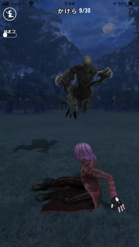 魔法同盟-吸血鬼に守られたファウンダブル