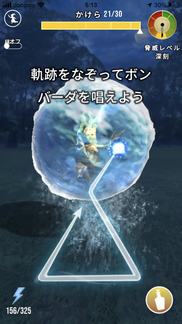 マンドレイクの苗