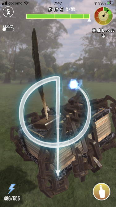 呪文-アロホモラ