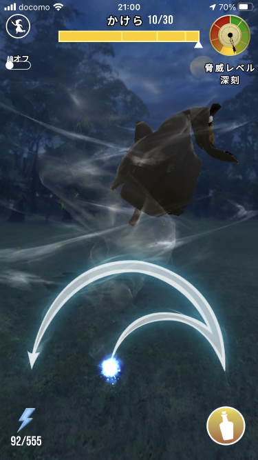 呪文-メテオロジンクス・レカント