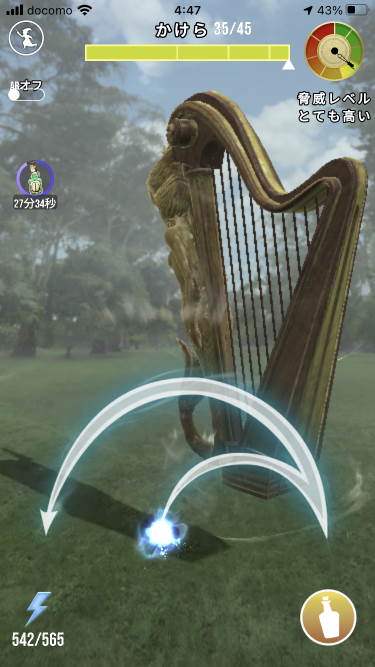 自動演奏ハープ