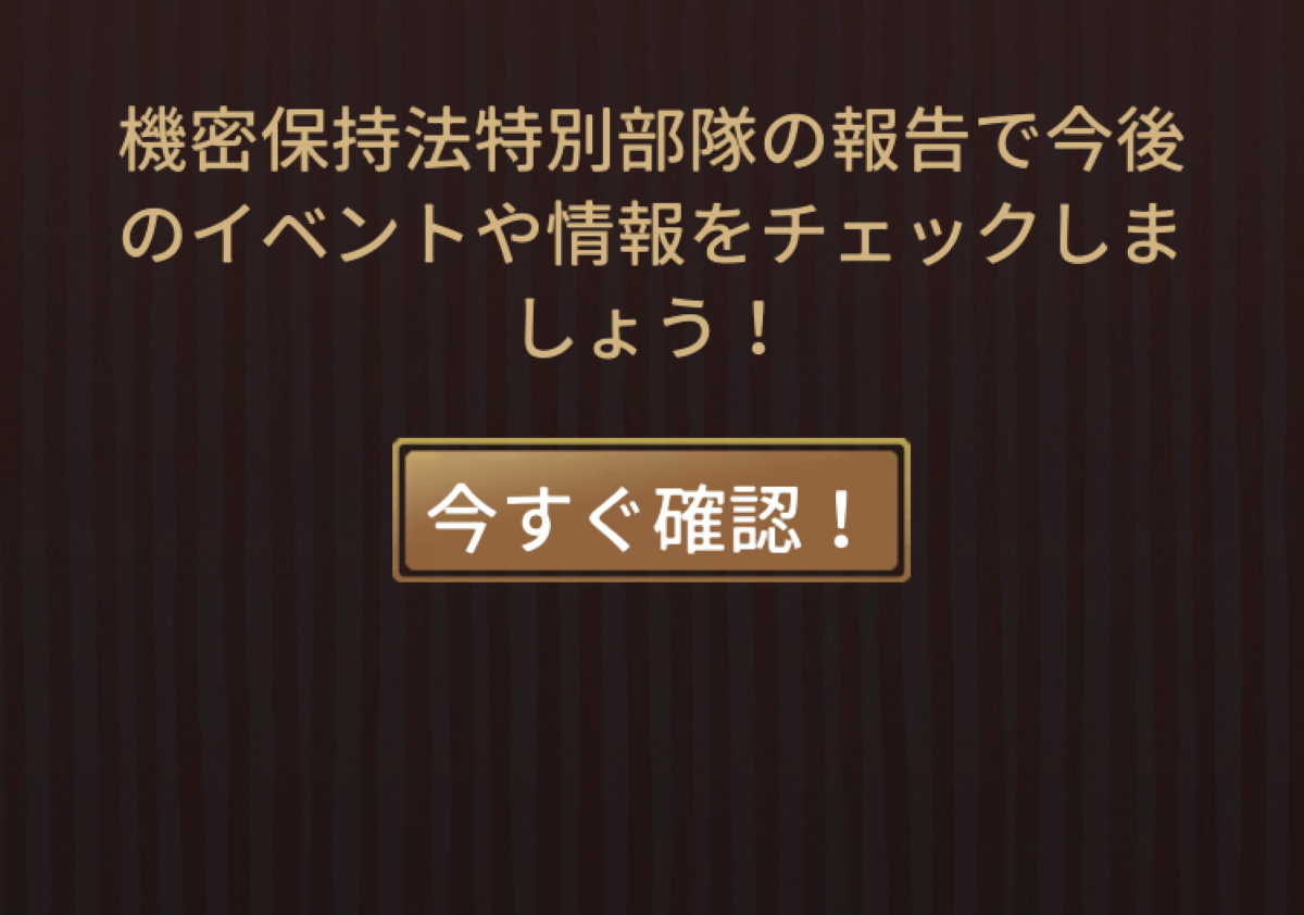 魔法同盟-イベント予告