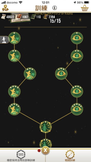 魔法同盟-高度に敵対的な訓練