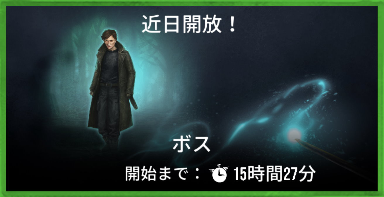 魔法同盟-バーティ・クラウチ・ジュニア