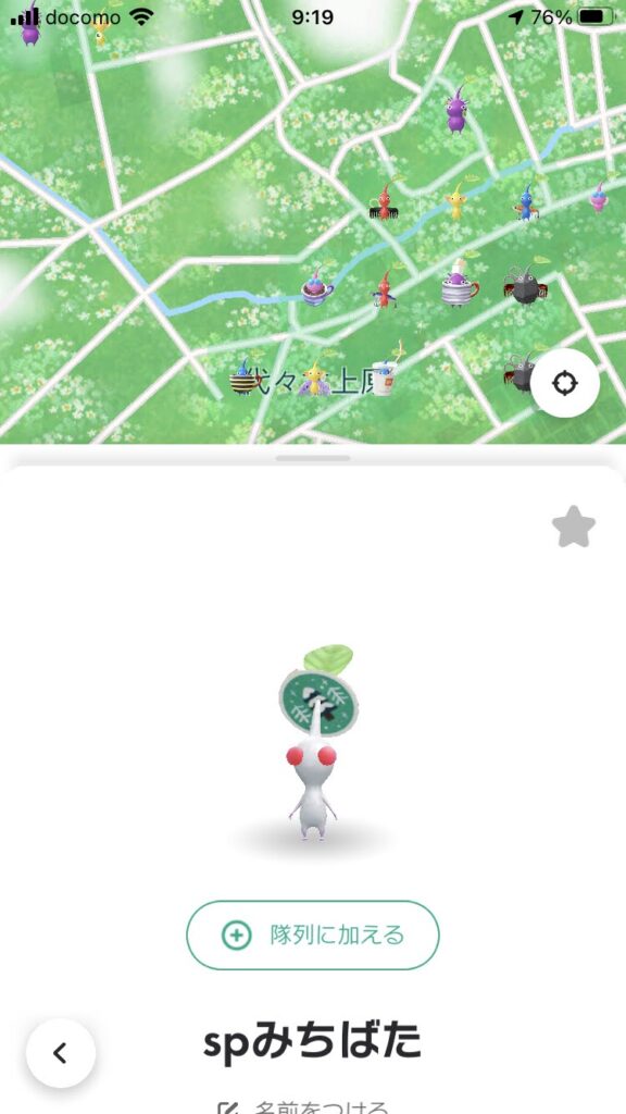 PikminBloom: ウィンターシール-白