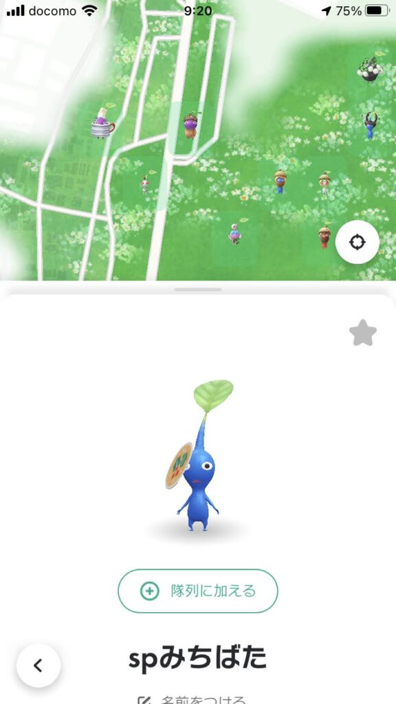 PikminBloom: ウィンターシール-青