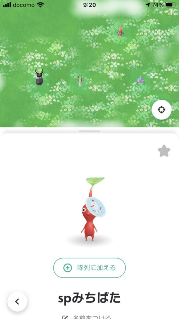 PikminBloom: ウィンターシール-赤