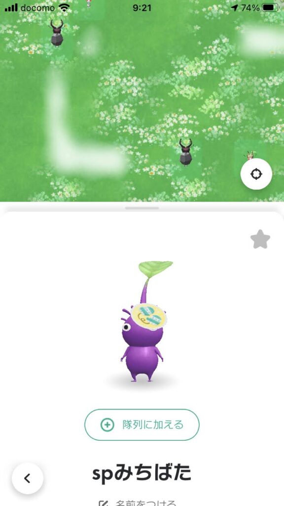 PikminBloom: ウィンターシール-紫