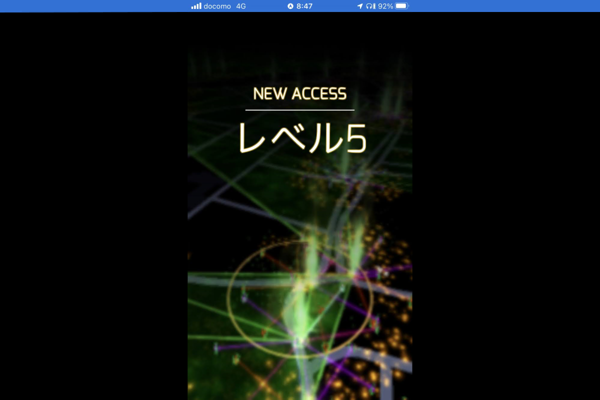 Ingress level 5