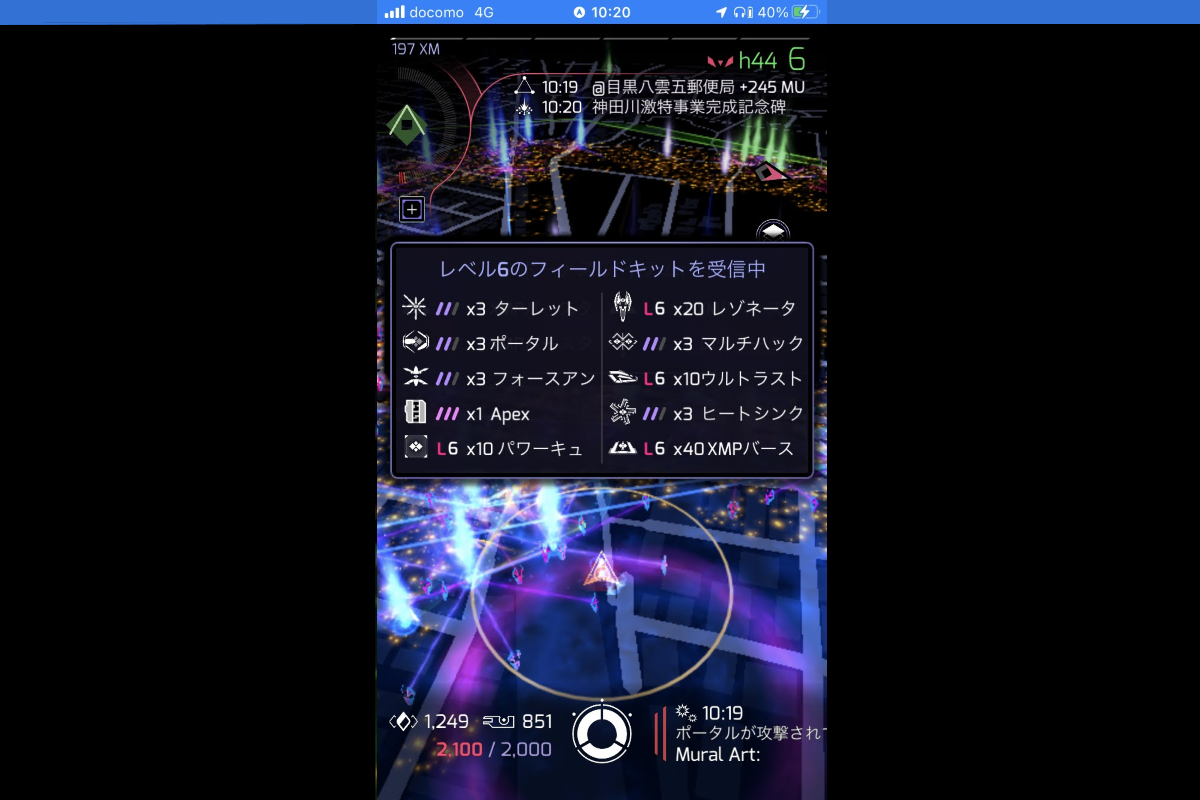 Ingress level 6