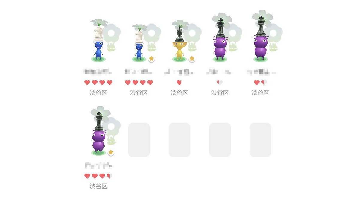 ピクミンブルーム: チェスのデコピクミン