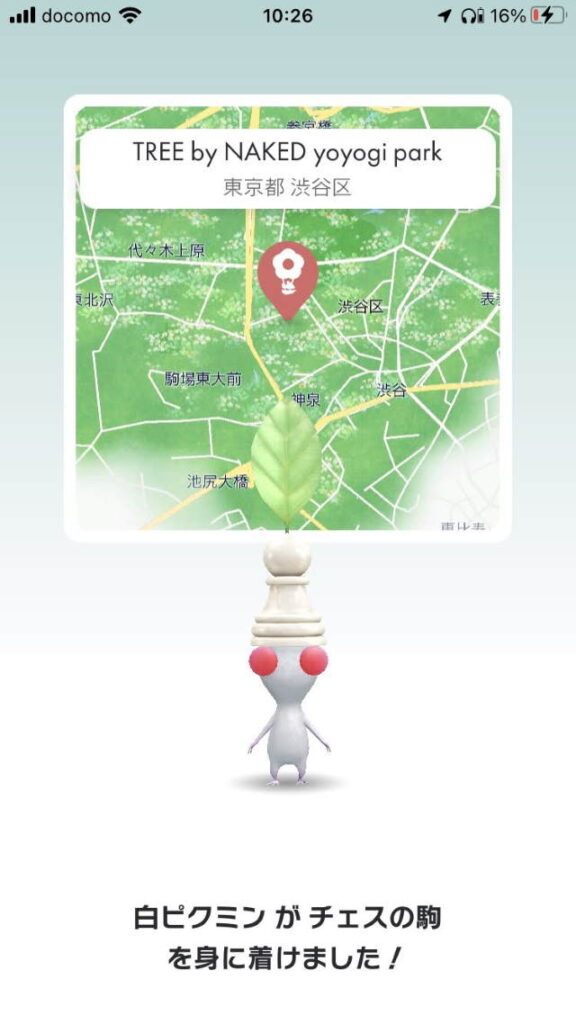 白ピクミン-チェス