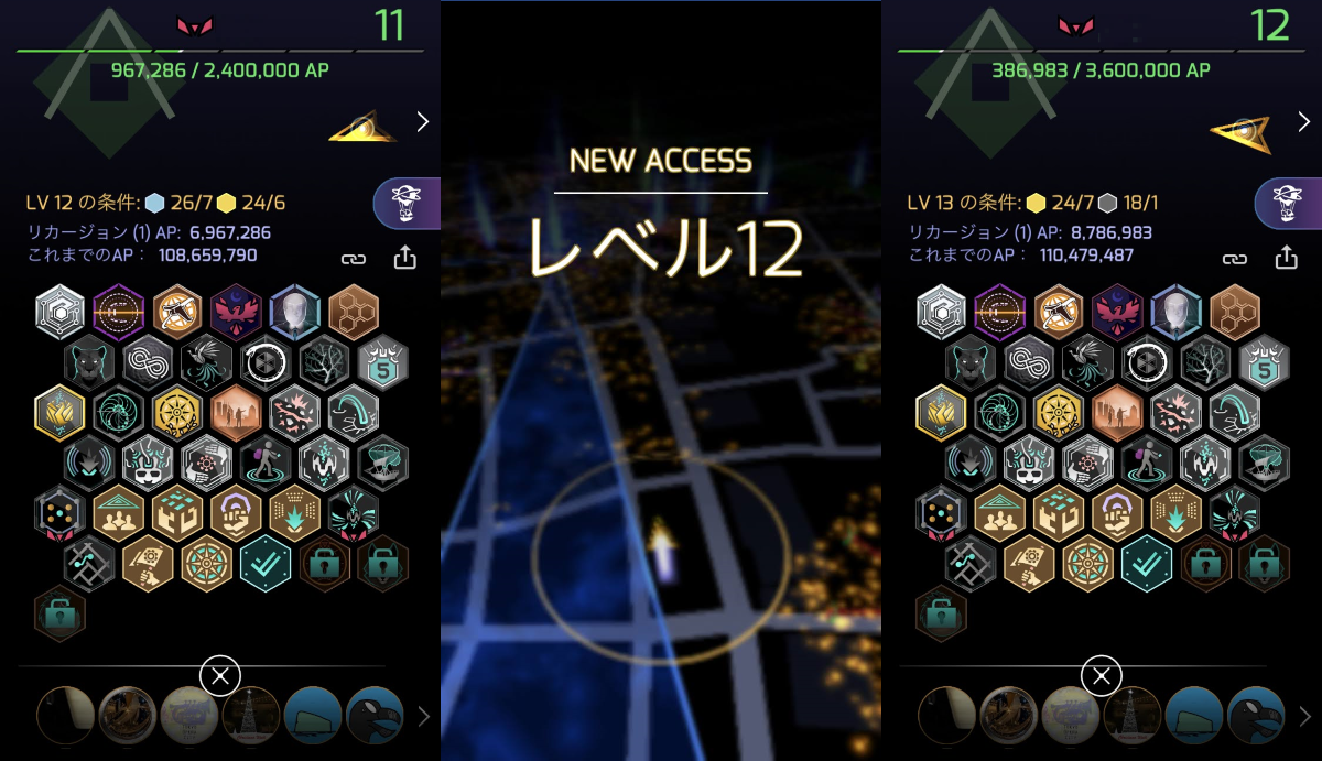 Ingress level 12