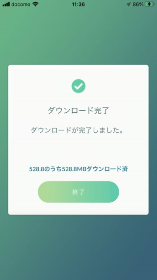 ポケモンGo-アセットダウンロード-8