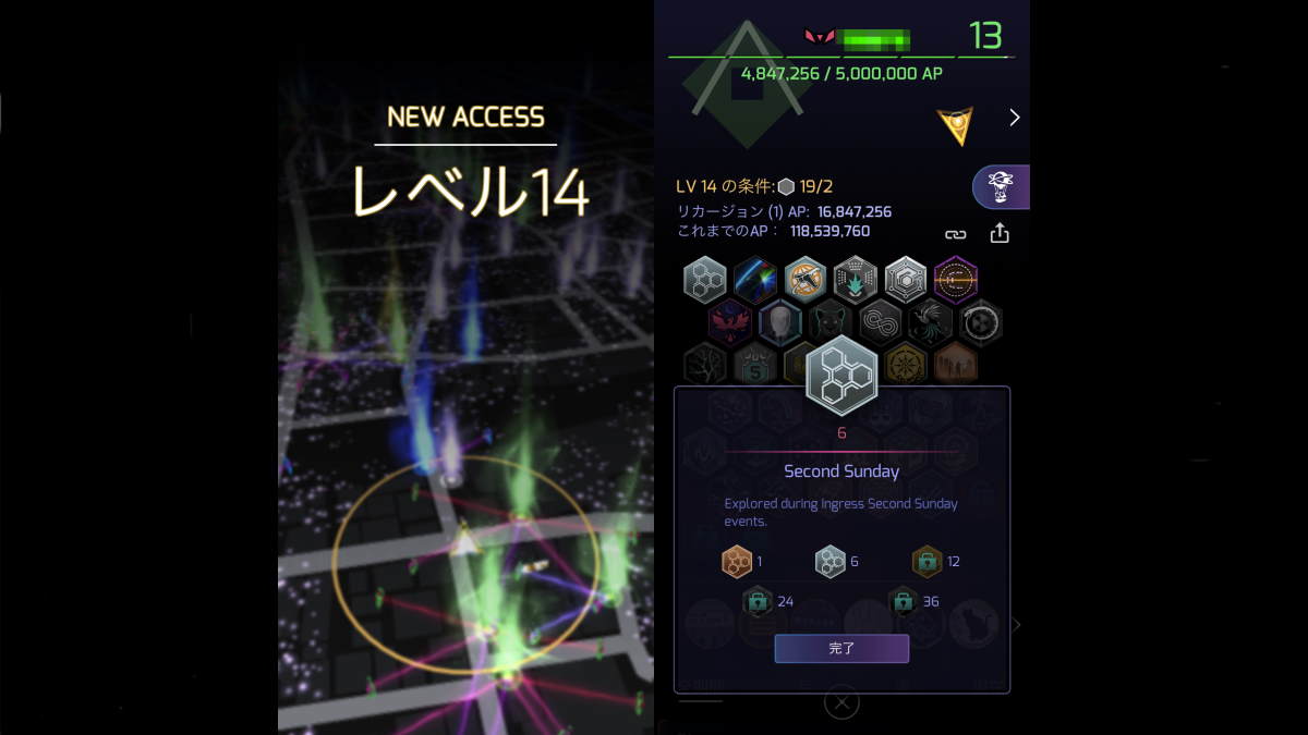 Ingress level 14