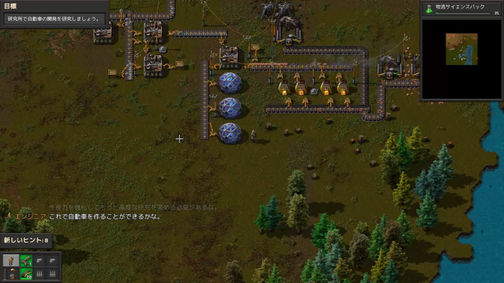 factorio-科学