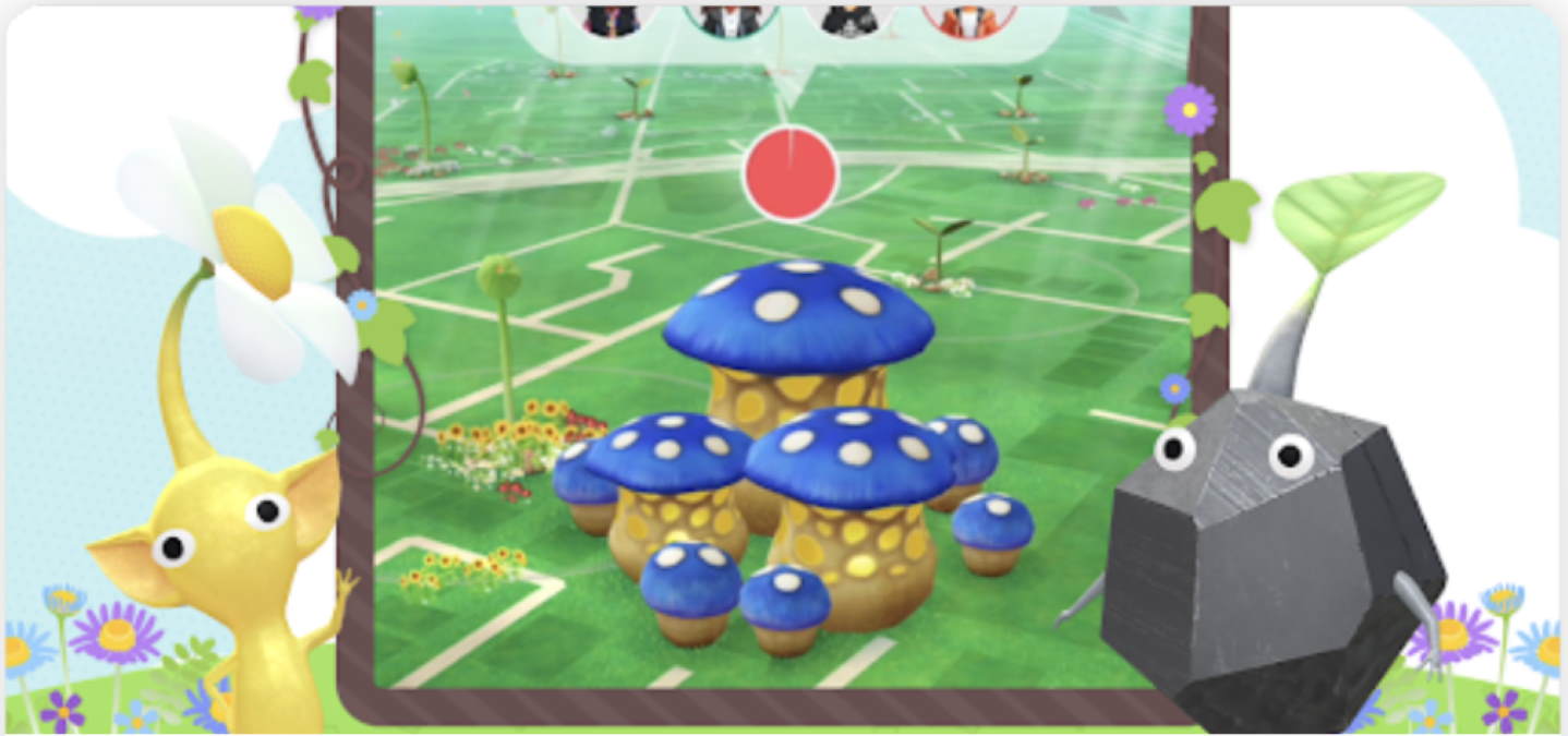 ピクミンブルーム-キノコ